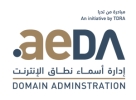 .ae zone registry logo